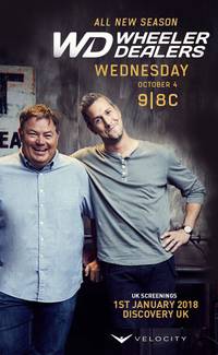 Постер Махинаторы