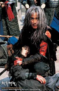 Постер Меч воина