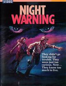 Ночное предупреждение