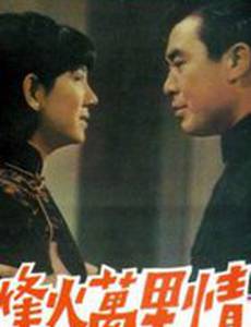 Всегда есть завтра