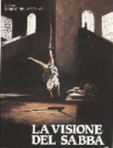 Видение шабаша