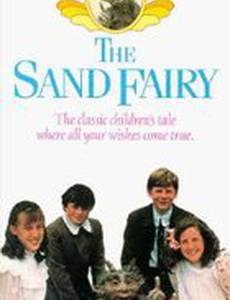 Песочный волшебник