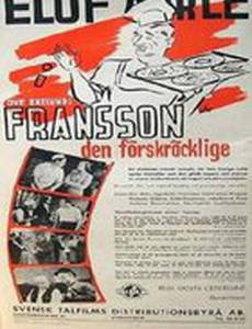 Fransson den förskräcklige