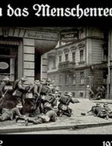 Um das Menschenrecht