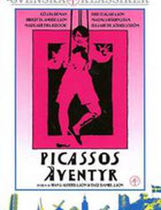 Приключение Пикассо