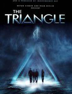 Бермудский треугольник (мини-сериал)