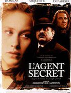 Секретный агент