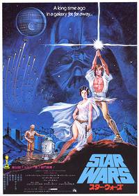 Постер Звездные войны: Эпизод 4 – Новая надежда