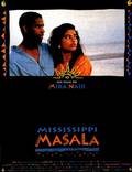 Постер из фильма "Миссисипская масала" - 1