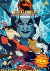 Смертельная битва