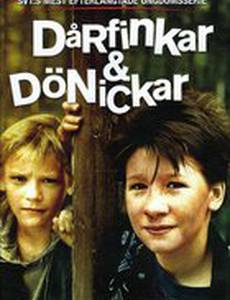 Чудаки и зануды