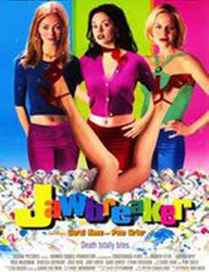 Королевы убийства