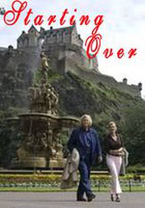 Начало конца