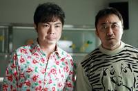 Кадр Горячее прощание