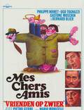 Постер из фильма "Мои друзья" - 1