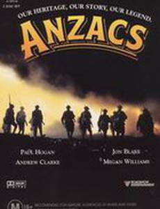 Армейский корпус (мини-сериал)