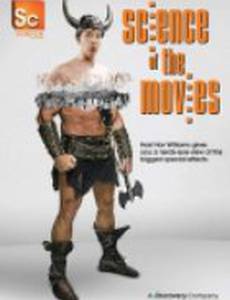 Лаборатория спецэффектов