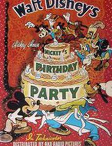 День рождения Микки