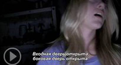 ТВ-ролик №11 (русские субтитры)