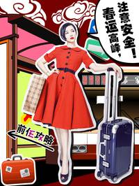 Постер Туз в рукаве