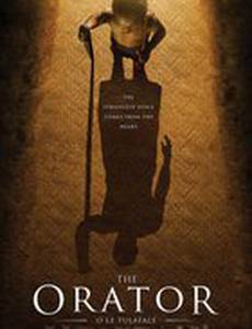 Оратор