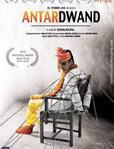 Сопротивление