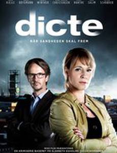 Дикте Свендсен