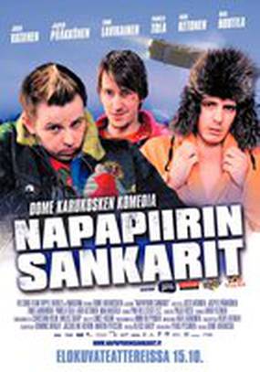 Лапландская одиссея