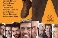 Мужчины на грани