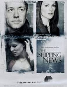 Корабельные новости