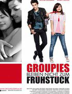 Фанатки на завтрак не остаются