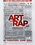Постер из фильма "Рэп как искусство" - 1