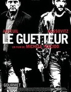 Наблюдатель