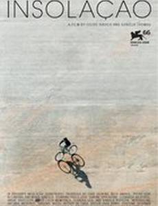 Солнечный удар