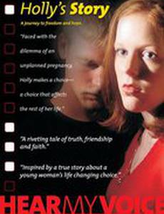 Holly's Story (видео)