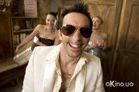 Кадр Миссионер