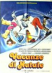 Рождественские каникулы