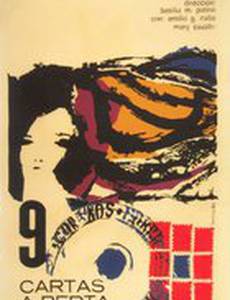 Новые письма к Берте