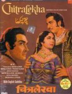 Читралекха