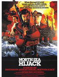 Захват в Северном море