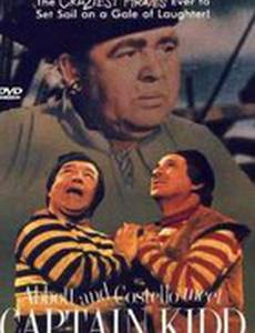 Эбботт и Костелло встречают капитана Кидда