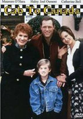 Такси в Канаду