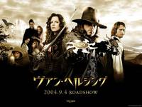 Постер Ван Хельсинг