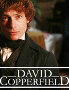 Дэвид Копперфильд