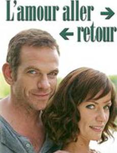 Возвращение любви