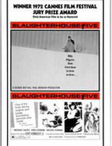 Бойня номер пять