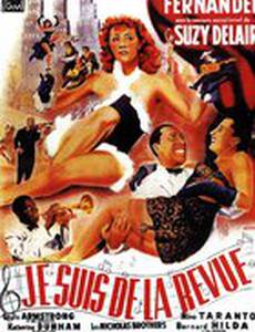 Удар и ответ