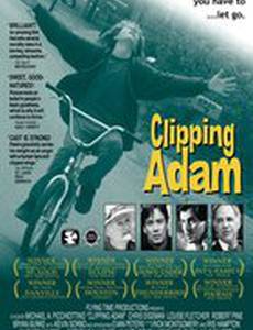 Спасая Адама