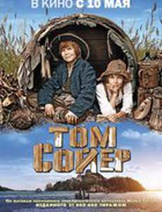 Том Сойер