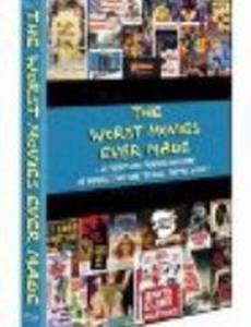 The 50 Worst Movies Ever Made (видео)